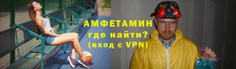 Амфетамин 98% Шумерля