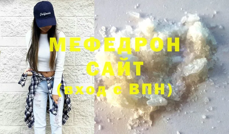 Меф кристаллы  даркнет сайт  mega ссылки  Шумерля 